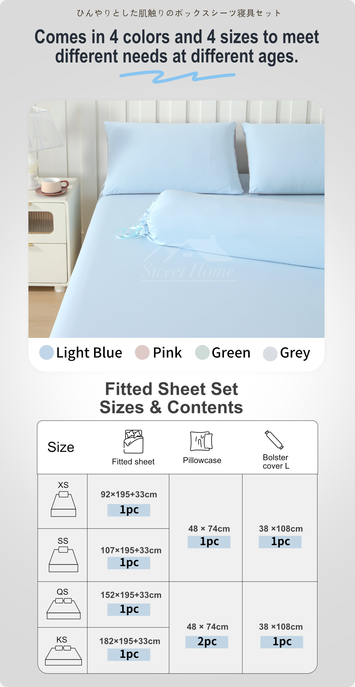 Cool-touch Fitted Sheet-7